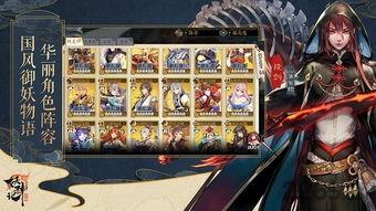 妖神记手游最新爆料,神秘妖神觉醒，战力巅峰对决！  第3张