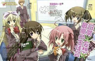 在线观看动漫校园,校园生活全景再现  第2张