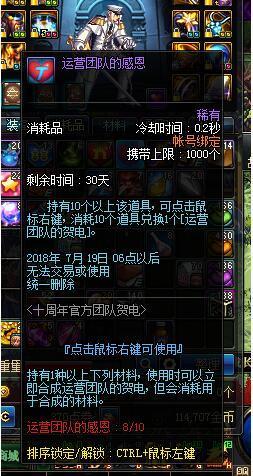 最新天赏武器外观爆料,炫酷造型引期待