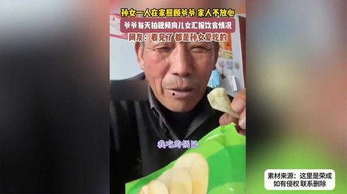 莫提爷爷爆料视频大全最新,独家内幕大公开 第2张 莫提爷爷爆料视频大全最新,独家内幕大公开 第2张