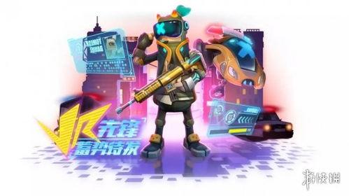 香肠派对最新爆料的皮肤,独特设计引玩家热议  第3张