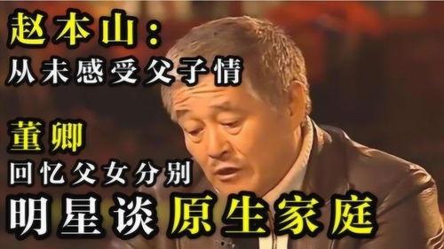 明星爆料父子情事视频,视频曝光父子情深背后的真相 第3张 明星爆料父子情事视频,视频曝光父子情深背后的真相 第3张