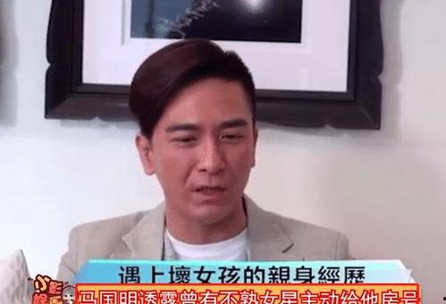 新疆娱乐圈爆料男明星,揭秘男明星背后的故事  第2张