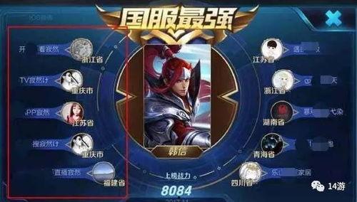 王者最新爆料最牛主播,揭秘最牛主播的传奇之路