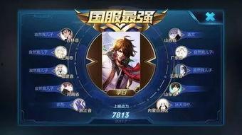 王者最新爆料最牛主播,揭秘最牛主播的传奇之路  第2张