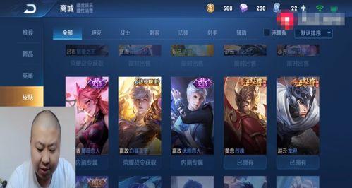 王者最新爆料最牛主播,揭秘最牛主播的传奇之路  第3张