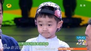 杨威儿子大爆料视频,独家视频曝光家庭生活点滴