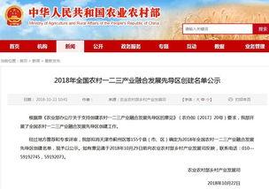 河北最新爆料消息,揭秘重大事件背后真相  第3张