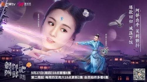 辰星cp超猛爆料视频,揭秘幕后激情瞬间