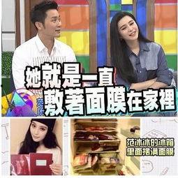 娱乐八卦大爆料最新消息,最新八卦大爆料，明星隐私大曝光！  第3张