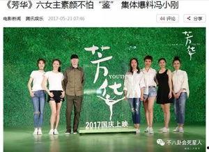 阿厦团队爆料视频大全,揭秘幕后真相与精彩瞬间