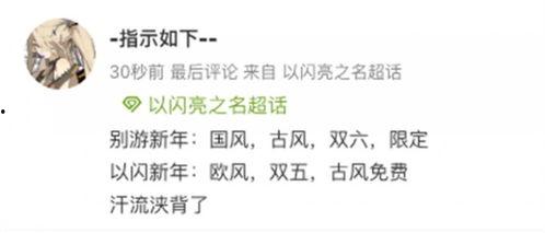 以闪最新爆料,揭秘明星私生活背后的惊人真相 第2张 以闪最新爆料,揭秘明星私生活背后的惊人真相 第2张