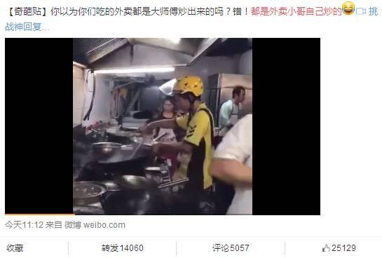随州爆料小哥视频播放,揭秘当地热点事件背后的真相  第2张