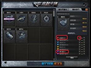 cf新版本最新爆料是什么,全新内容与玩法大揭秘! 第2张 cf新版本最新爆料是什么,全新内容与玩法大揭秘! 第2张