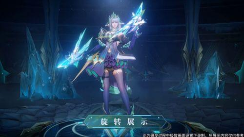 虞姬典藏皮肤最新爆料,华丽蜕变,荣耀归来! 第3张 虞姬典藏皮肤最新爆料,华丽蜕变,荣耀归来! 第3张