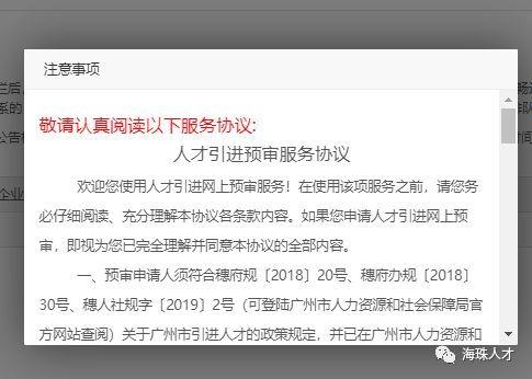 预审在线观看,揭秘案件背后的真相与悬念 第2张 预审在线观看,揭秘案件背后的真相与悬念 第2张