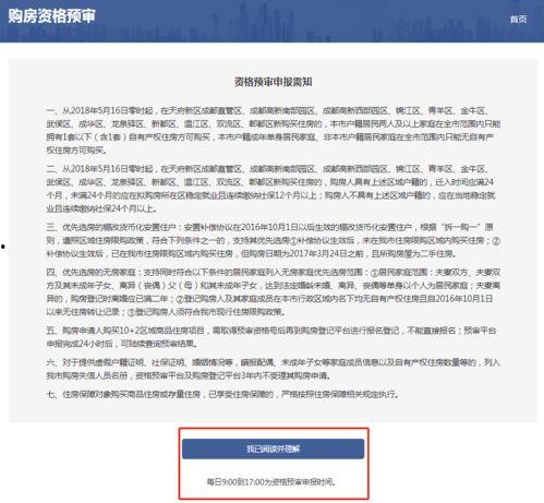 预审在线观看,揭秘案件背后的真相与悬念 第3张 预审在线观看,揭秘案件背后的真相与悬念 第3张
