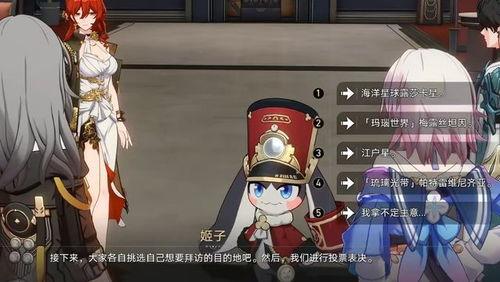 崩铁最新角色扮演爆料,神秘力量觉醒,冒险之旅再启程 第2张 崩铁最新角色扮演爆料,神秘力量觉醒,冒险之旅再启程 第2张