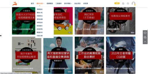 爆料情感短视频文案素材,揭秘那些触动心弦的瞬间  第2张