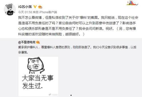 广汉吃瓜最新事件爆料,最新爆料揭示惊人内幕 第3张 广汉吃瓜最新事件爆料,最新爆料揭示惊人内幕 第3张