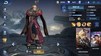 娱乐吃瓜酱嬴政,娱乐吃瓜酱中的千古一帝 第2张 娱乐吃瓜酱嬴政,娱乐吃瓜酱中的千古一帝 第2张