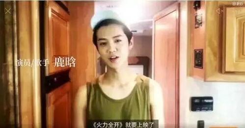 袁姗姗被前老板爆料视频,真相与争议交织  第3张