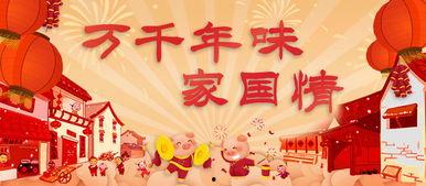 春节爆料视频大全新闻,精彩瞬间回顾 第2张 春节爆料视频大全新闻,精彩瞬间回顾 第2张