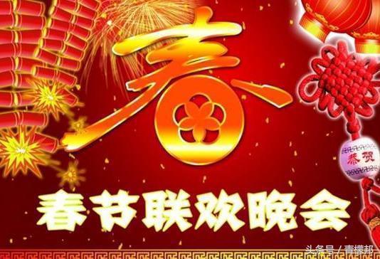 春节爆料视频大全新闻,精彩瞬间回顾 第3张 春节爆料视频大全新闻,精彩瞬间回顾 第3张