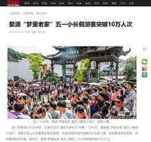 婺源小三最新爆料新闻,最新爆料揭露惊人内幕  第2张