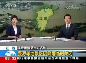 婺源小三最新爆料新闻,最新爆料揭露惊人内幕  第3张