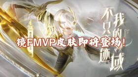 西施新皮肤爆料视频在哪看  第2张