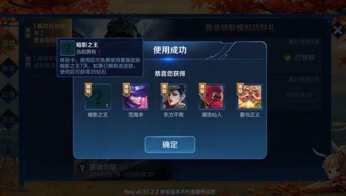 西施新皮肤爆料视频在哪看  第3张