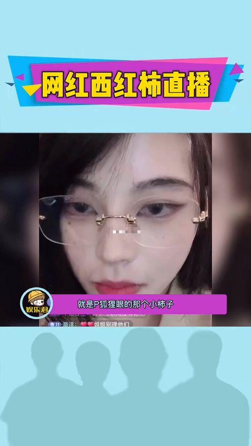 王铸直播爆料了吗视频,爆料视频背后的真相与内幕  第3张