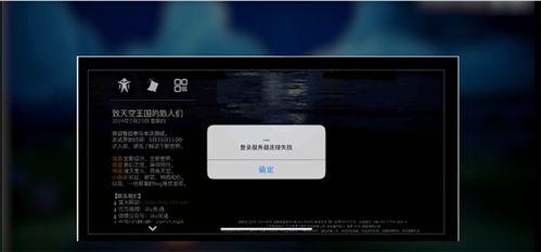 光遇物品爆料视频大全,揭秘最新爆料视频大全,探索神秘物品背后的秘密 第3张 光遇物品爆料视频大全,揭秘最新爆料视频大全,探索神秘物品背后的秘密 第3张