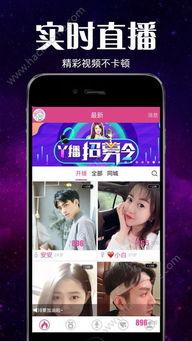 阿浩直播爆料视频大全下载,揭秘幕后真相与精彩瞬间 第2张 阿浩直播爆料视频大全下载,揭秘幕后真相与精彩瞬间 第2张