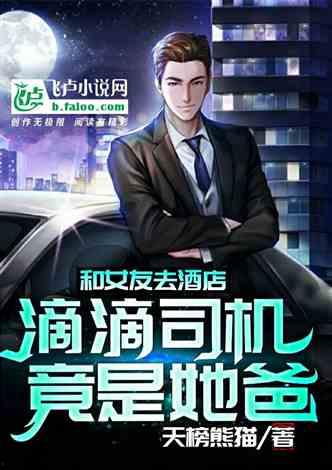 娱乐圈职场爆料小说,幕后真相大揭秘 第2张 娱乐圈职场爆料小说,幕后真相大揭秘 第2张