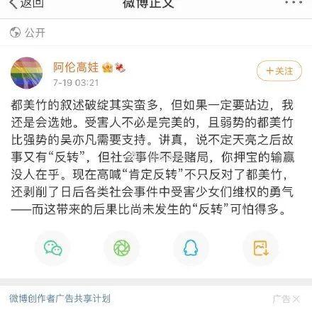 娱乐圈吃瓜话题有哪些,揭秘最新吃瓜话题大盘点 第3张 娱乐圈吃瓜话题有哪些,揭秘最新吃瓜话题大盘点 第3张