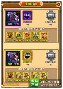 五圣兽爆料视频播放,揭秘神秘生物的神秘面纱 第3张 五圣兽爆料视频播放,揭秘神秘生物的神秘面纱 第3张