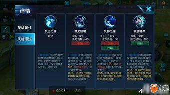 王者重做最新爆料消息在哪看,揭秘全新英雄与技能改动,独家资讯速览 第2张 王者重做最新爆料消息在哪看,揭秘全新英雄与技能改动,独家资讯速览 第2张