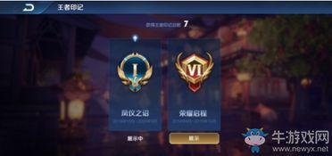 王者重做最新爆料消息在哪看,揭秘全新英雄与技能改动,独家资讯速览 第3张 王者重做最新爆料消息在哪看,揭秘全新英雄与技能改动,独家资讯速览 第3张