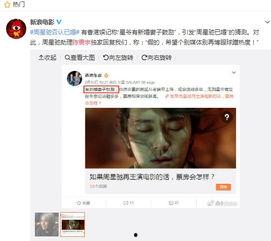 娱记爆料娱乐圈,娱记爆料揭秘幕后真相 第3张 娱记爆料娱乐圈,娱记爆料揭秘幕后真相 第3张