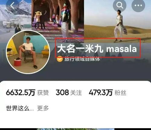 网红爆料缅甸视频播放,缅甸风情视频背后的真实世界  第2张