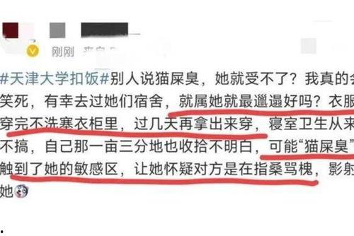 天津爆料事件视频播放,揭秘背后真相 第3张 天津爆料事件视频播放,揭秘背后真相 第3张