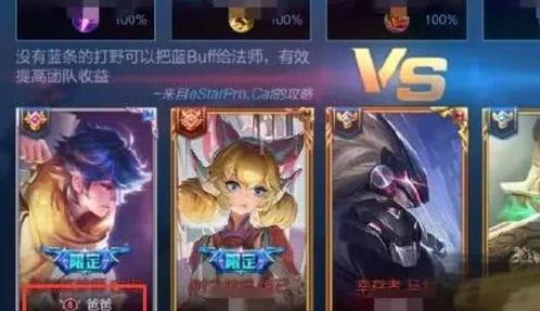 王者漏洞爆料视频大全最新,最新爆料视频大全深度解析 第2张 王者漏洞爆料视频大全最新,最新爆料视频大全深度解析 第2张