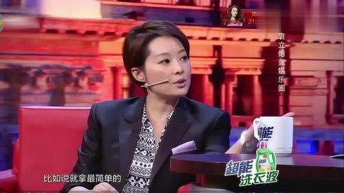 娱乐圈爆料说说大全,明星幕后故事大盘点  第3张