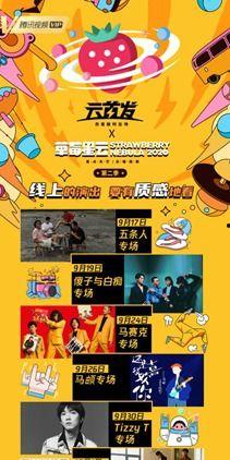 超碰视频在线线观看,热门内容一览无余  第3张