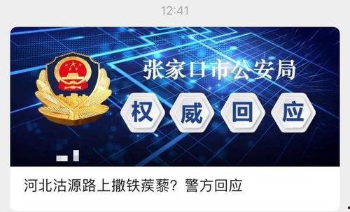 爆料秦皇岛视频最新,城市变迁与民生发展 第3张 爆料秦皇岛视频最新,城市变迁与民生发展 第3张