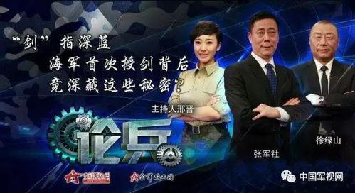 网友爆料脱口秀军人视频,军营风采与幽默魅力并存 第2张 网友爆料脱口秀军人视频,军营风采与幽默魅力并存 第2张