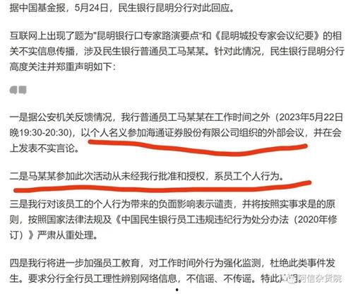 扶绥新闻爆料事件始末最新,真相追踪与舆论发酵全记录 第2张 扶绥新闻爆料事件始末最新,真相追踪与舆论发酵全记录 第2张