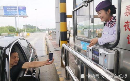 高速公路收费员爆料视频,揭秘收费内幕与真实工作现状  第3张